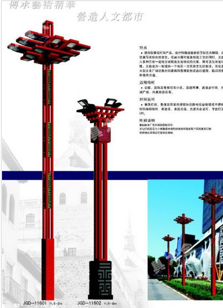 铜仁市8米太阳能农村用灯中国结太阳能路灯 - 哪里好